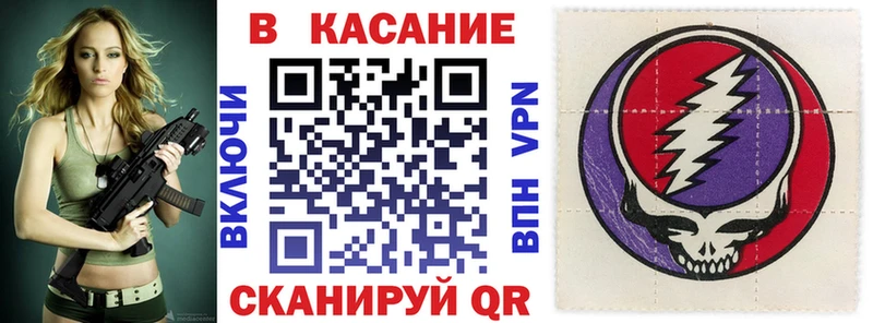 Цена Крымск Каннабис  A PVP  ТГК  МЕТАДОН  ссылка на мегу ONION  ГАШ  КОКАИН 