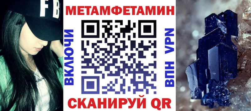 наркота Крымск АМФ Розовый