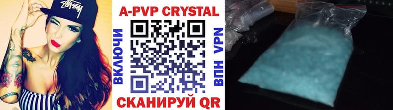 А ПВП крисы CK  нарко площадка состав  Крымск  где купить наркоту 
