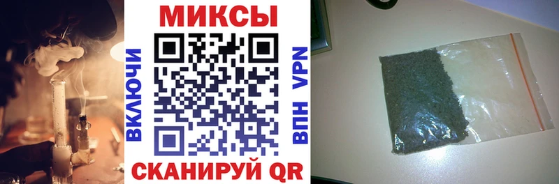 MEGA tor  Крымск  Бутират Butirat 