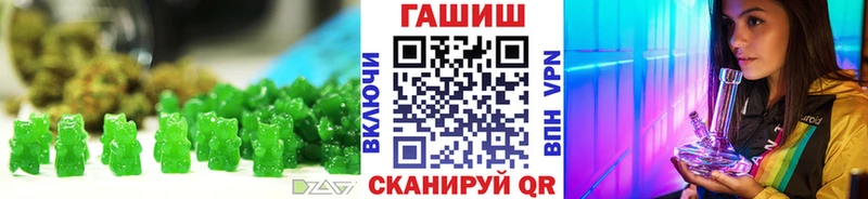 Canna-Cookies конопля  Крымск 