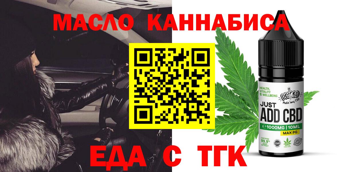 МАРИХУАНА Крымск