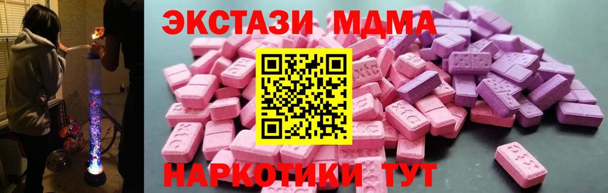 Крымск  Ecstasy  Вход с VPN  ЭКСТАЗИ Punisher 