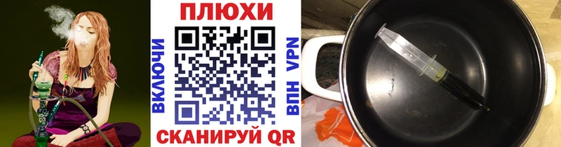 ГАШ Premium  Крымск 