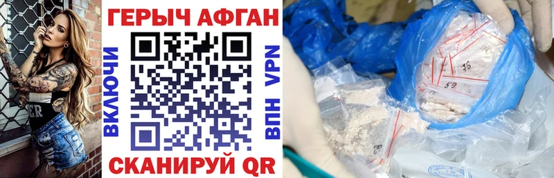omg рабочий сайт  купить наркотик  Крымск  Героин белый 