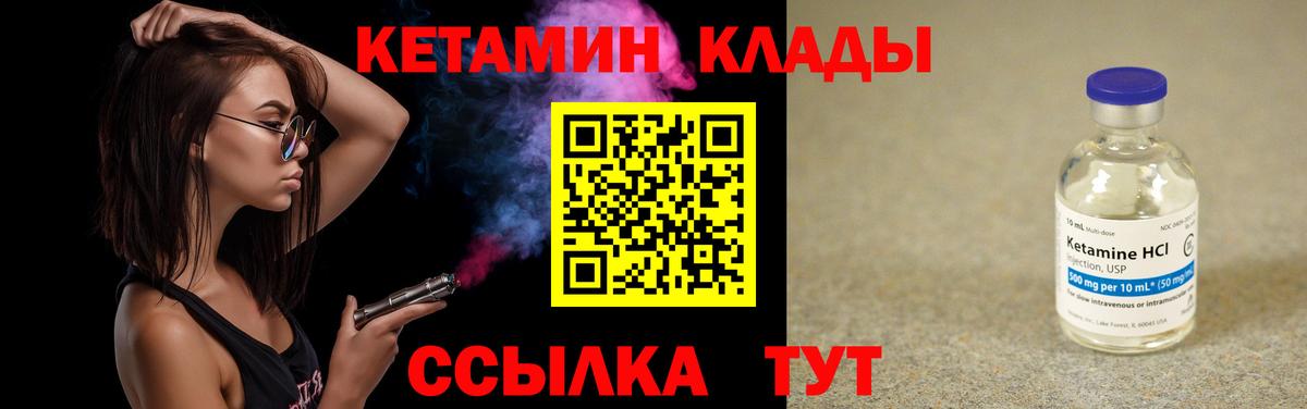 Лсд 25  Мефедрон   ГАШ  Крымск  НБОМе  Купить  Каннабис  КОКАИН  МДМА  Вход с VPN 