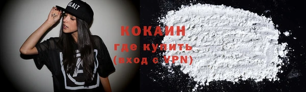 кокс Новозыбков