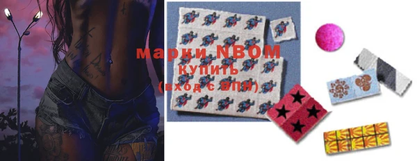 кокс Новозыбков