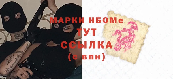 кокс Новодвинск