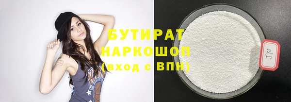 spice Нязепетровск