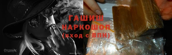 кокс Новозыбков