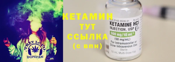 кокс Новозыбков