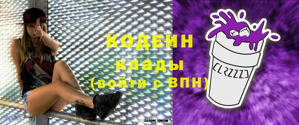 кокс Новозыбков