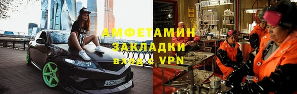 кокс Новозыбков