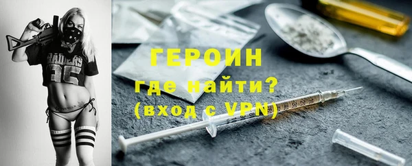 кокс Новозыбков