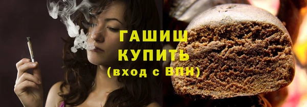 кокс Новозыбков