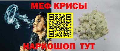 крисы Жуковский