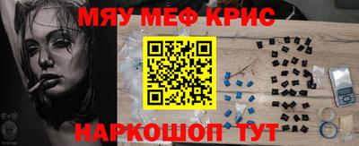 крисы Жуковский