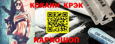 каннабис Заволжье