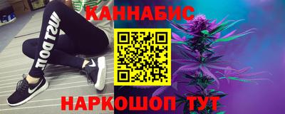 каннабис Заволжье