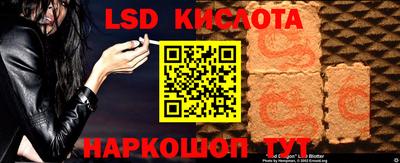 альфа пвп Донской