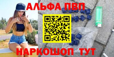 каннабис Заволжье
