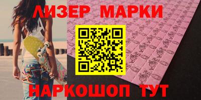 каннабис Заволжье