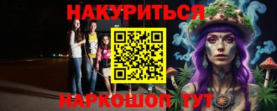 каннабис Заволжье