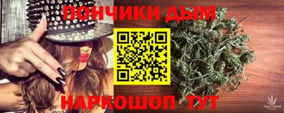 каннабис Заволжье
