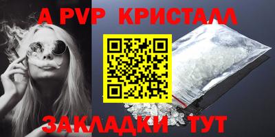 ГАЛЛЮЦИНОГЕННЫЕ ГРИБЫ Канаш