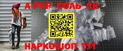 шишки Кандалакша