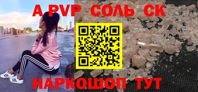 ешки Абинск
