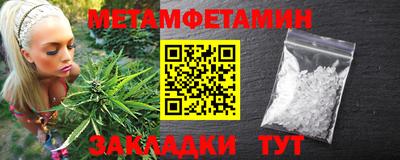 мефедрон VHQ Азнакаево