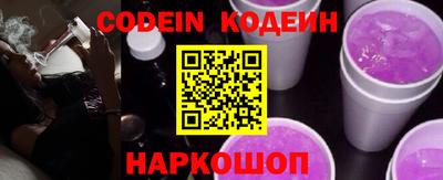mix Заводоуковск