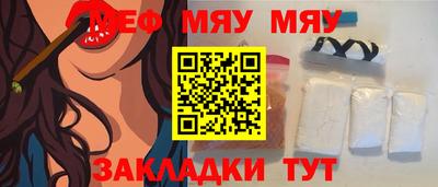 амфетамин Абакан