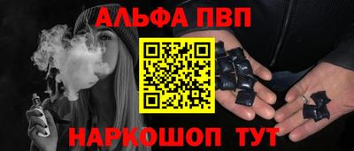 каннабис Заволжье