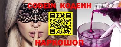 mix Заводоуковск