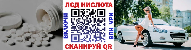 Лсд 25 экстази ecstasy  купить наркотик  Крымск 
