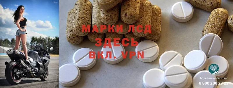 Лсд 25 экстази ecstasy  Крымск 