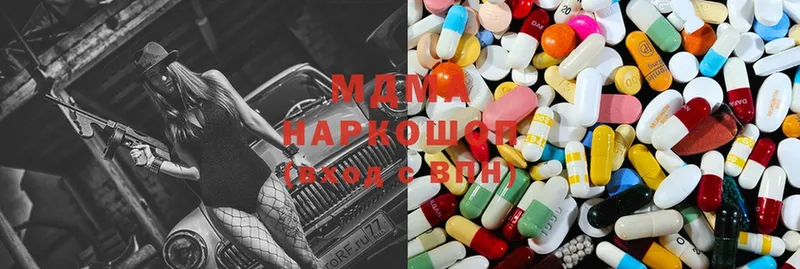 MDMA молли  Крымск 