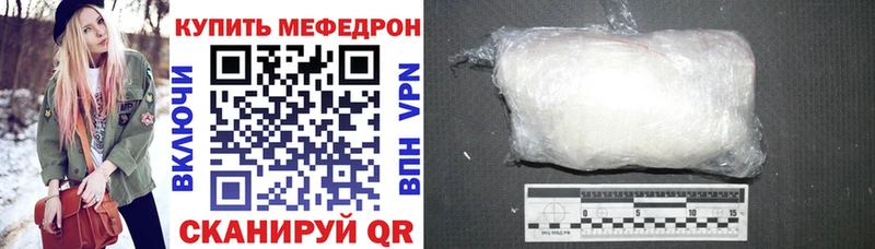 ссылка на мегу зеркало  Крымск  МЯУ-МЯУ мука 