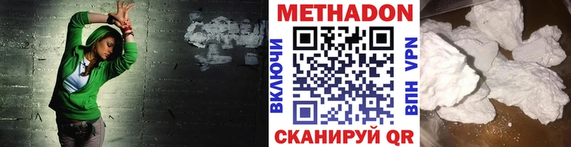 OMG зеркало  Крымск  МЕТАДОН белоснежный  купить закладку 