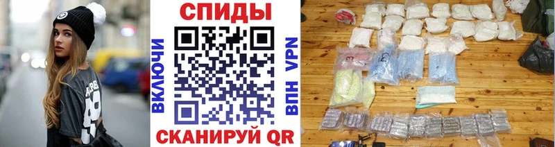 МЕТАМФЕТАМИН пудра  Крымск 