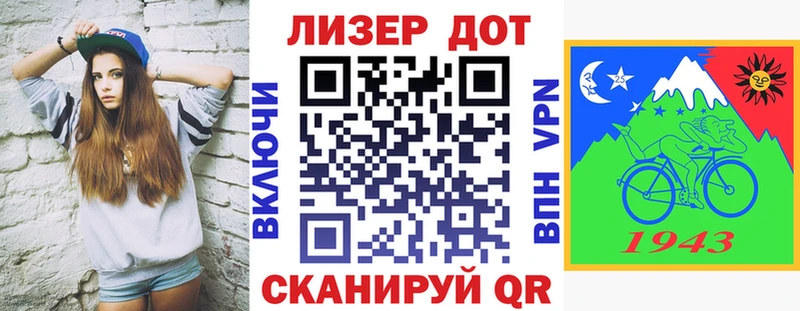 Марки NBOMe 1500мкг  Крымск 