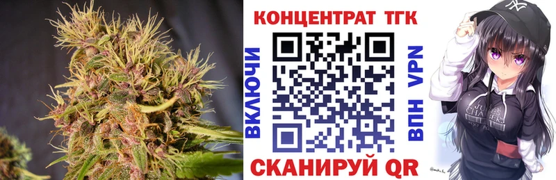 наркотики  KRAKEN маркетплейс  ТГК жижа  Крымск 