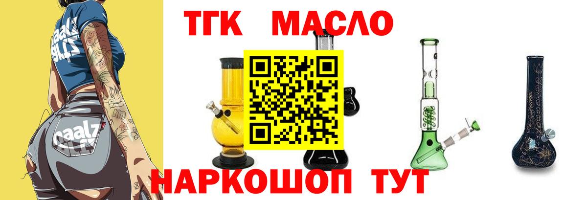 Псилоцибиновые грибы Крымск