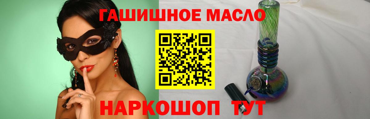 ТГК концентрат Крымск