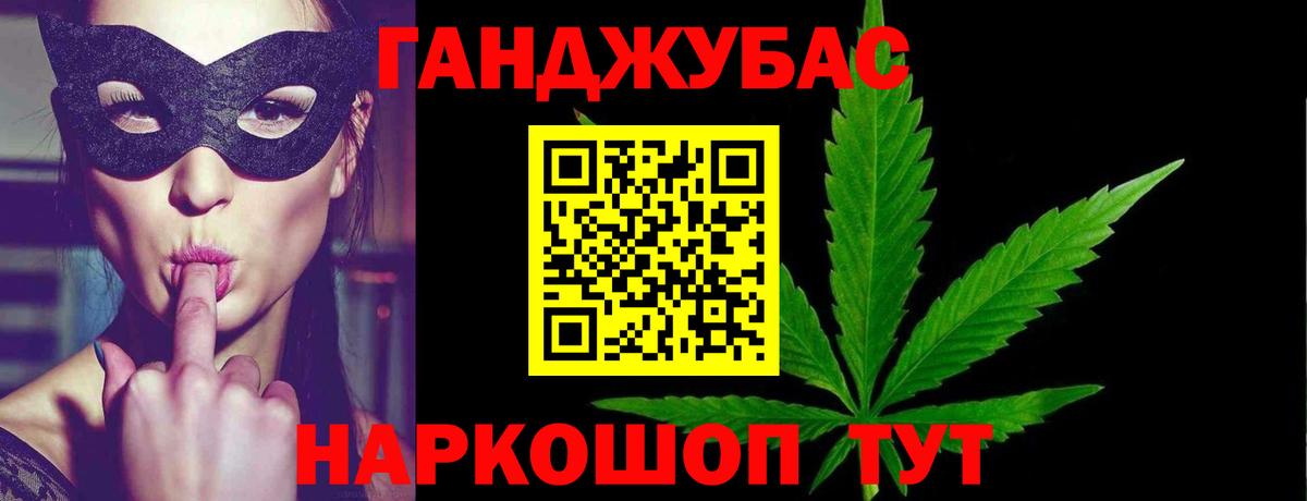 Бошки Шишки White Widow Крымск
